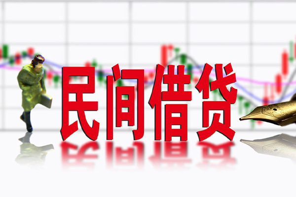 成都9民间借贷-成都9空放私借-成都9应急贷款服务咨询