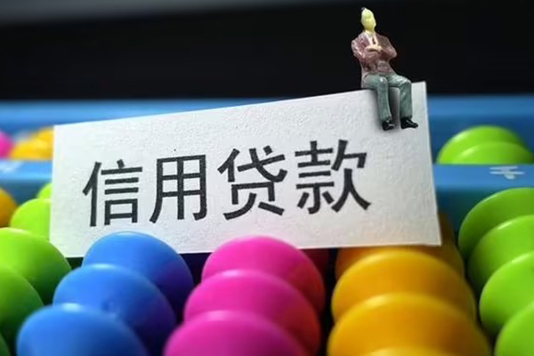 成都9借款当天放款水钱