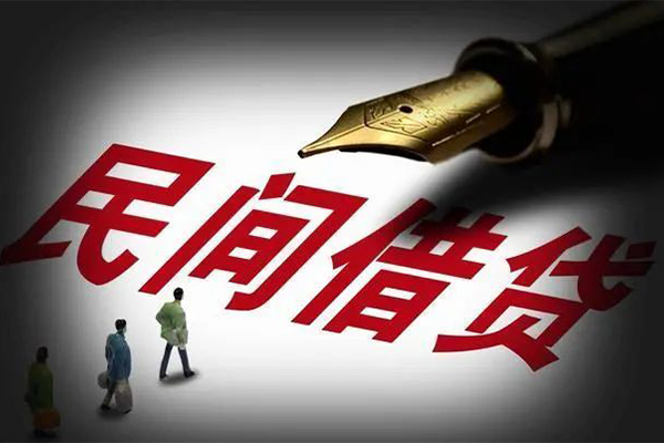 成都9地区公积金信用贷款