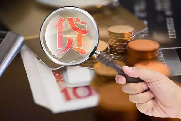成都9私借空放先息后本