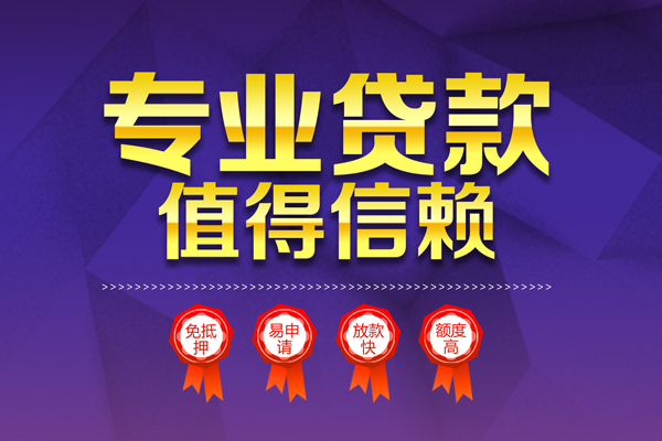 成都9个人借贷电话号码
