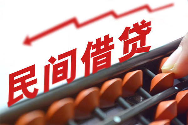 成都9地区公积金信用贷款