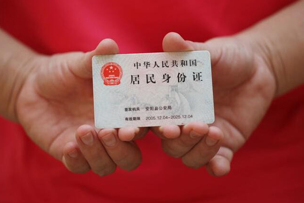 成都9全天候办理借款