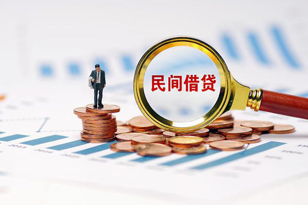 成都9个人信用贷款
