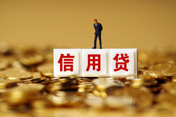 成都9私人放款联系方式