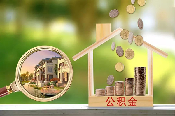 成都9个人贷款