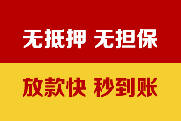 成都9个人借钱电话