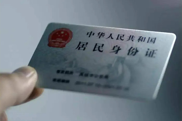 成都9信用贷款网