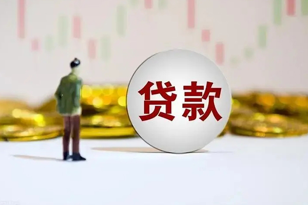 成都9押身份证贷款