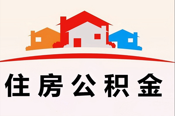 成都9个人身份证贷款