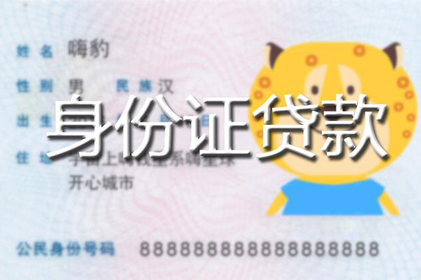 成都9私人借钱怎么收费