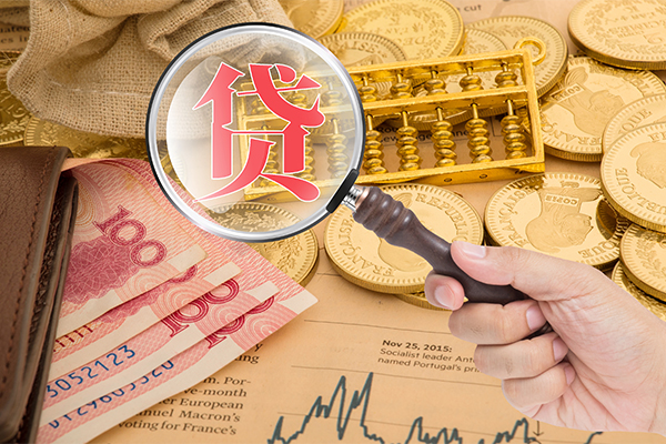 成都9靠谱私人借钱