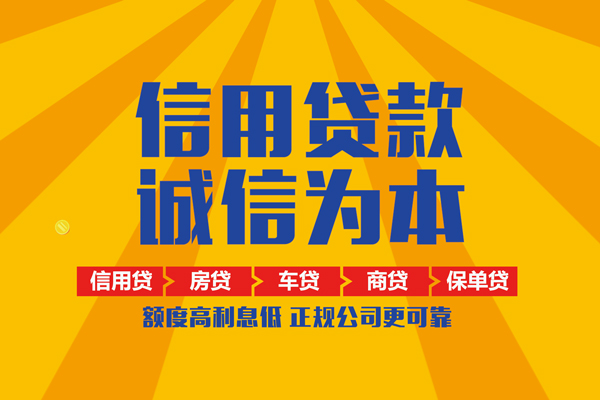 成都9私借空放当场拿钱