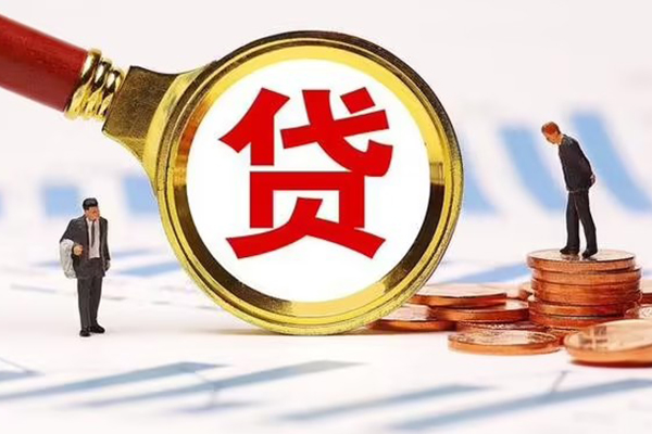 成都9哪里可以信用贷款
