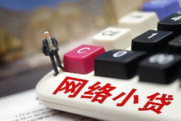 成都9私人借贷平台