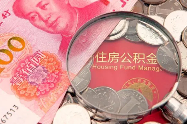 成都9私借空放先息后本