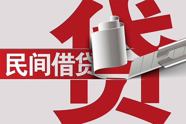 成都9二次抵押贷款