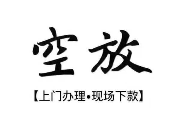 成都9哪里可以民间借贷