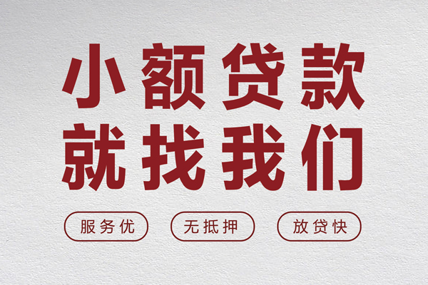 成都9私借空放当场拿钱