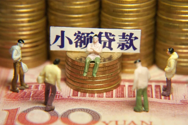 成都9短借私人