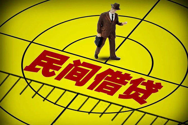 成都9民间小额借贷