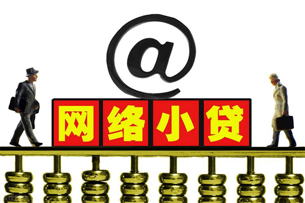 成都9无抵押信用贷款