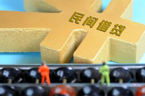 成都9民间借贷无抵押