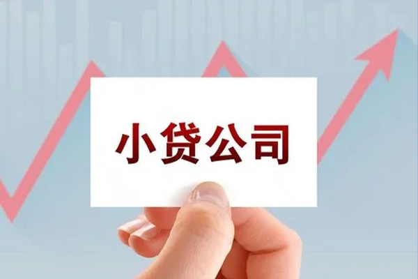 成都9私借空放短借