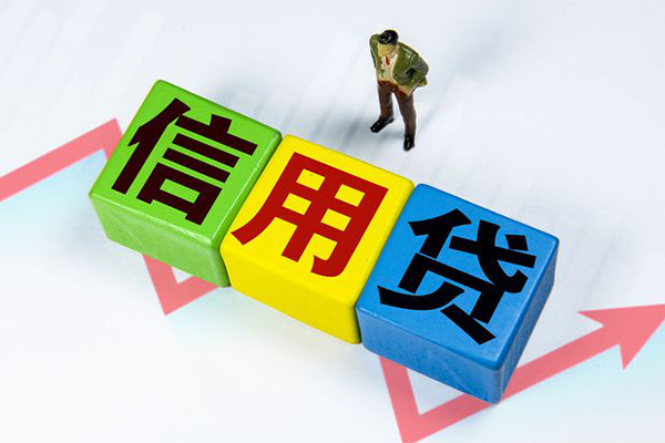 成都9贷款银行