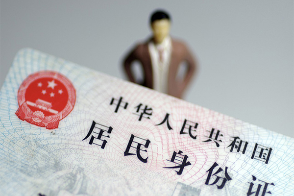 成都9空放贷款当天下款